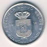 5 Francs Belgium 1958 KM#3. Uploaded by Granotius